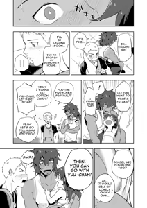 Page 7 of Musunde Aite - preview thumbnail