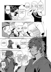 Page 9 of Musunde Aite - preview thumbnail