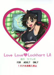 Page 50 of Love Love Lockhart LA - preview thumbnail