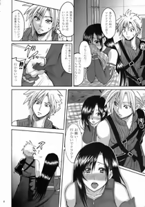 Page 7 of Love Love Lockhart LA - preview thumbnail