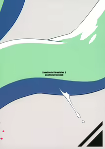 Page 20 of LUXURIUM - preview thumbnail