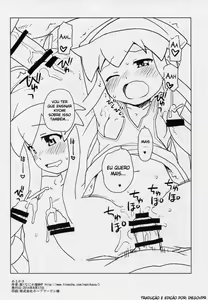 Page 17 of Game Dakette Itta Daro! - preview thumbnail