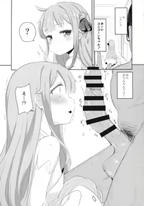 Page 10 of Unicorn-chan Tokidoki Bel-chan to Saimin Icha Love Rankou - preview thumbnail