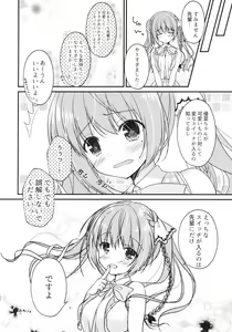 Page 11 of Kouhai ni ♥♥ Sarechau Hon - preview thumbnail
