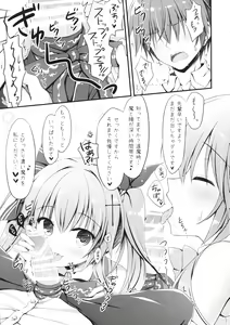 Page 18 of Kouhai ni ♥♥ Sarechau Hon - preview thumbnail