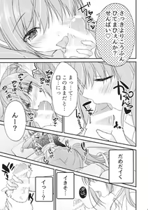 Page 6 of Kouhai ni ♥♥ Sarechau Hon - preview thumbnail