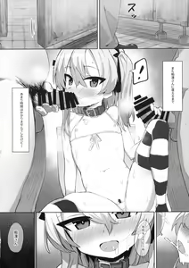 Page 21 of Onanie Chuudoku Arisu-chan - preview thumbnail