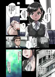Page 4 of Juuzoku no Amai Sasayaki ~ Haken OL Ayaka: 25-sai - preview thumbnail