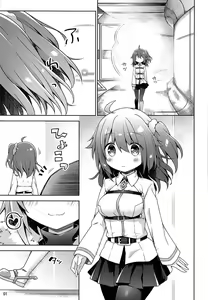 Page 2 of Boku no Master wa "Iya" tte Ienai. | My Master Can't Say "No" - preview thumbnail