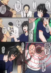 Page 24 of Kyuuyuu ga Tsukutta Saikyou no Saimin Denpa Houshaki de Sukihoudai Onna ni Omanko Shimakuru Monogatari - preview thumbnail
