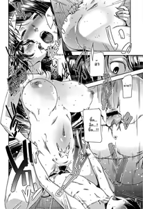 Page 24 of Slipout - preview thumbnail