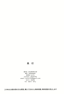 Page 23 of Onanie Chuudoku Arisu-chan | 자위 중독 아리스 쨩 - preview thumbnail