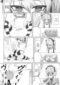 Page 5 of Onanie Chuudoku Arisu-chan | 자위 중독 아리스 쨩 - preview thumbnail