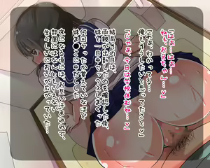 Page 79 of Mucchimuchi no Imouto to Seiyoku Mamire no Kyoudai Sex - preview thumbnail