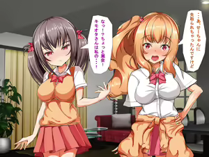 Page 299 of Kyonyuu JK Bitch Shikoshiko Life - preview thumbnail