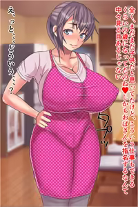 Page 7 of Kanojo to no Date Shikin no Tame ni Baito o Hajimeta Hazu ga Kanojo no Haha to Zubuzubu no Furin Kankei ni Natteita ken - preview thumbnail