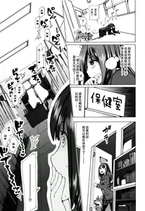 Page 120 of Juukan Kyoushitsu - Bestiality Class - preview thumbnail