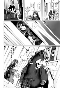 Page 121 of Juukan Kyoushitsu - Bestiality Class - preview thumbnail