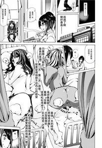 Page 124 of Juukan Kyoushitsu - Bestiality Class - preview thumbnail