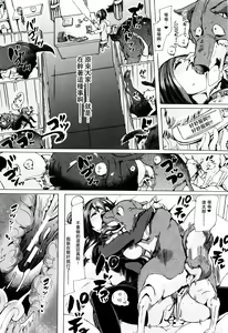 Page 131 of Juukan Kyoushitsu - Bestiality Class - preview thumbnail