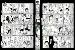 Page 3 of Juukan Kyoushitsu - Bestiality Class - preview thumbnail