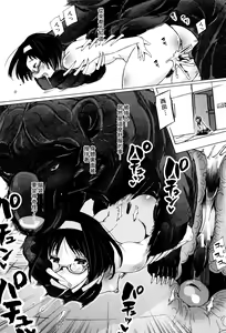 Page 73 of Juukan Kyoushitsu - Bestiality Class - preview thumbnail