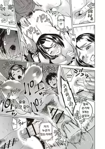Page 138 of Chibo Soukan - Nasty mother Incest - preview thumbnail