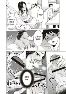 Page 169 of Chibo Soukan - Nasty mother Incest - preview thumbnail