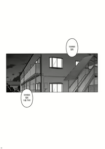 Page 3 of Yotogi - preview thumbnail