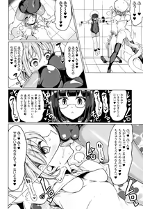 Page 105 of Koubi wa Mechakucha Kimochi Ii - Mating feels really good - preview thumbnail