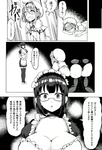 Page 91 of Koubi wa Mechakucha Kimochi Ii - Mating feels really good - preview thumbnail