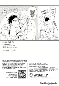 Page 15 of Sentimental Kajou | Beyond Sentimental - preview thumbnail
