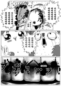 Page 12 of cater pillar（Chinese) - preview thumbnail