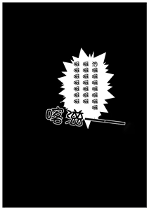 Page 16 of cater pillar（Chinese) - preview thumbnail