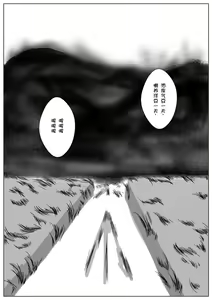 Page 5 of cater pillar（Chinese) - preview thumbnail