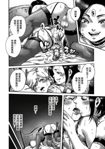 Page 16 of Collateral - preview thumbnail