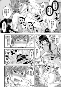 Page 20 of Futanari Miboujin Gitei Kanraku - preview thumbnail