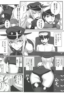 Page 3 of Bismarcx - preview thumbnail