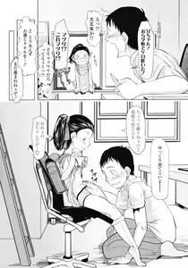 Page 153 of COMIC LO 2007-01 - preview thumbnail