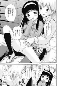 Page 179 of COMIC LO 2007-01 - preview thumbnail