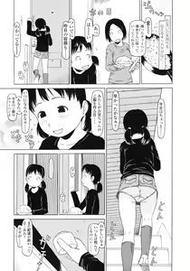 Page 251 of COMIC LO 2007-01 - preview thumbnail