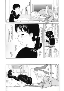 Page 254 of COMIC LO 2007-01 - preview thumbnail