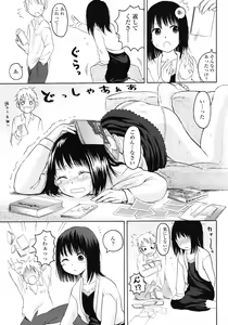 Page 269 of COMIC LO 2007-01 - preview thumbnail