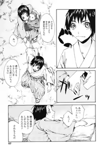 Page 57 of COMIC LO 2007-01 - preview thumbnail