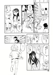 Page 86 of COMIC LO 2007-01 - preview thumbnail