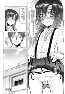 Page 10 of COMIC LO 2007-01 - preview thumbnail