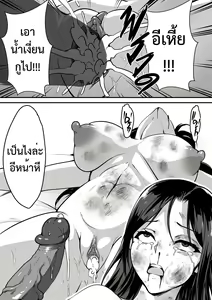 Page 9 of Perverted - preview thumbnail
