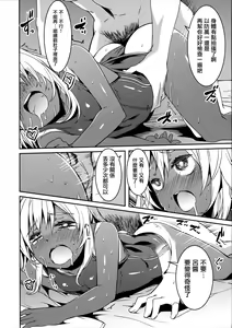 Page 16 of Ro-chan no Shintai Kensa - preview thumbnail