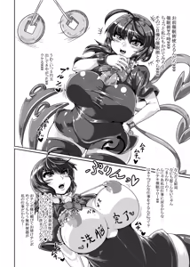 Page 24 of Saimin? Sennou? Dekiru Mono nara Yatte Minasai yo! After - preview thumbnail