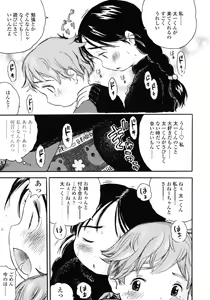 Page 121 of COMIC LO 2007-02 - preview thumbnail